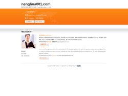 www.nenghua001.com-官网首页