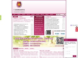 广东时尚职业培训学院官方网站_香港服装学院直属院校_服装设计学院_广州服装设计学院_广州市最好的服装设计培训学院