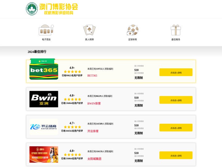 必威(betway·西汉姆联)官方网站-Official Platform