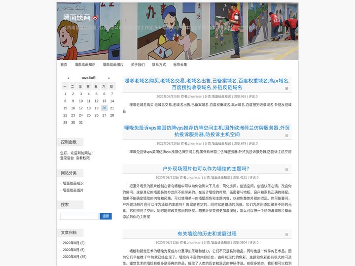 墙面绘画-江西南昌墙绘公司,九江手绘公司,宜春墙绘工作室,抚州墙体彩绘,墙体墙面绘画,墙体喷绘室内手绘广告涂鸦