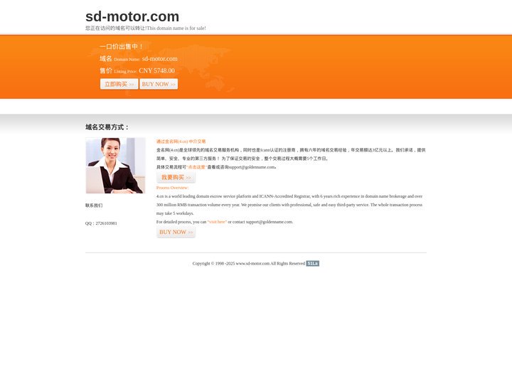 www.sd-motor.com-官网首页