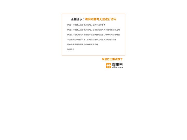 🔰🔰jbo竞博·(中国)有限公司