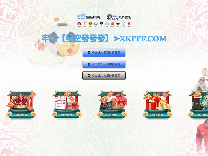 797966金沙娱场城(中国)APP下载IOS/Android通用版/手机app下载