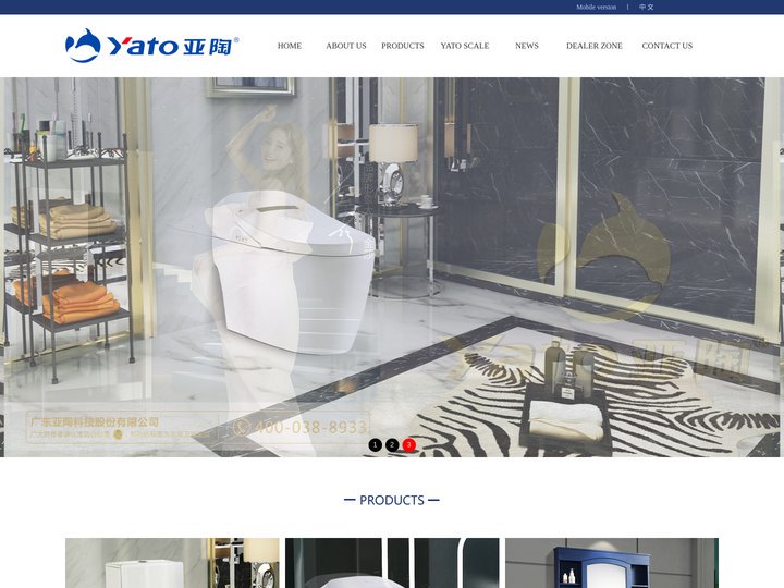 Guangdong Yato Technology Co., Ltd. 广东亚陶科技股份有限公司