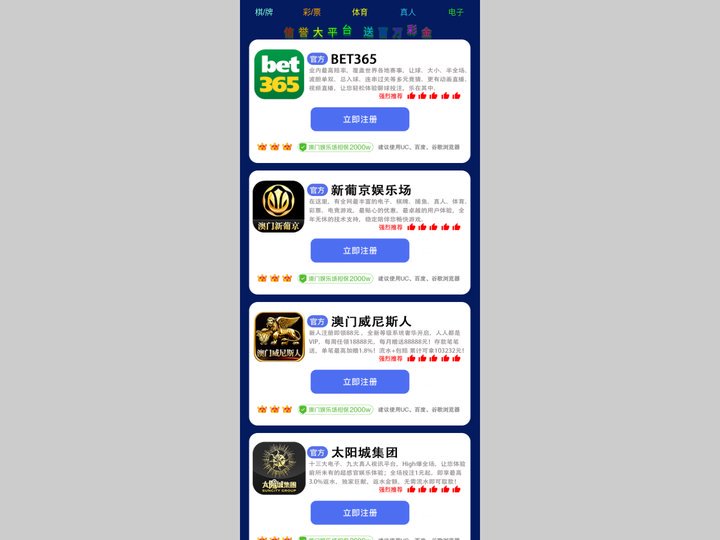 wns Grand Sanya 三亚威尼斯人度假酒店