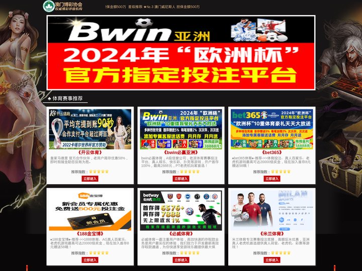 bwin·必赢(中国)唯一官方网站