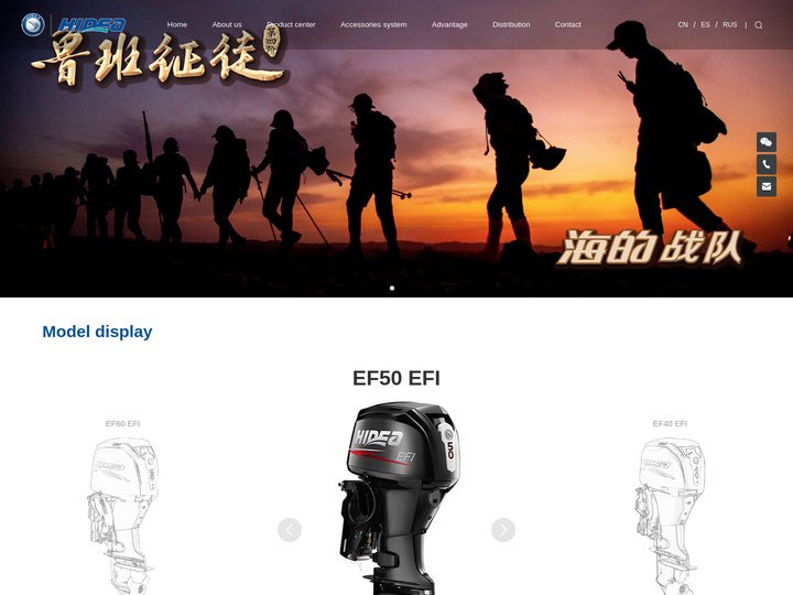 Hangzhou Hidea Power Machinery Co.,Ltd-Home