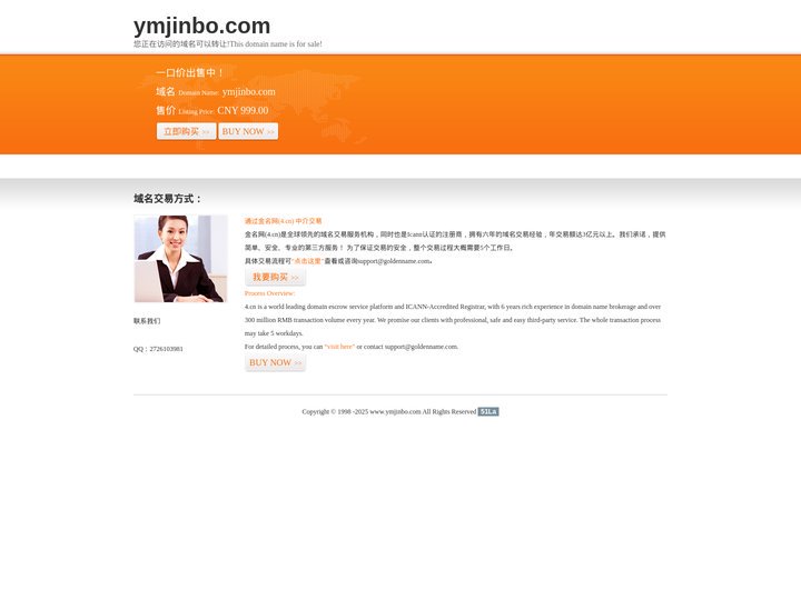 www.ymjinbo.com-官网首页