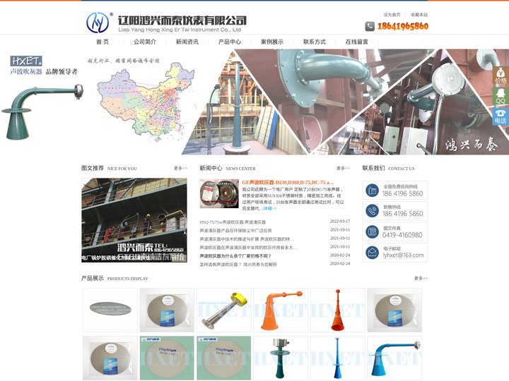 声波吹灰器_脱硝声波吹灰器厂家价格-辽阳鸿兴而泰仪表有限公司|膜片式声波清灰器