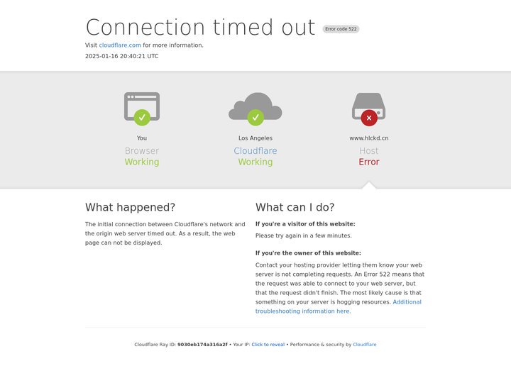 www.hlckd.cn | 522: Connection timed out