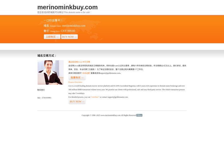 www.merinominkbuy.com-官网首页