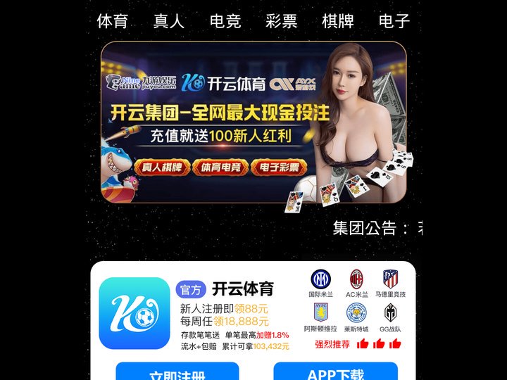 im·电竞(中国)官方网站IOS/安卓通用版/手机app下载