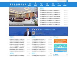 河南省教师教育网