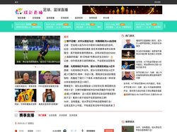 球彩直播-nba直播|免费篮球直播网|高清足球比赛|jrs低调在线观看nba直播8|体育赛程现场视频转播