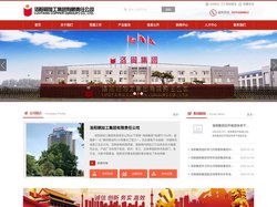 洛阳铜加工集团有限责任公司_洛铜集团_洛铜