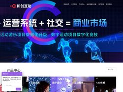 互动投影_全息投影_数字运动等全息互动科技产品-和创互动