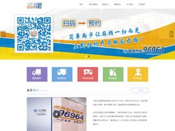 上海搬家公司收费价格-上海搬场公司电话-公兴搬场物流有限公司