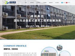 钢结构_集装箱房厂家_活动房 _工程箱房-广西建树建筑工程有限公司