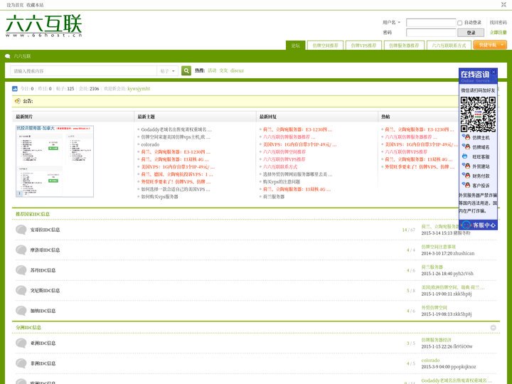 仿牌抗投诉网站云空间外贸仿牌vps服务器主机,安哥拉摩洛哥苏丹突尼斯加纳vps虚拟主机服务器