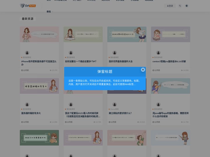 免费企业模板网站下载_网站模板_网页模版-网站模板库