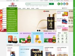 以岭健康-健康养生产品,连花清瘟胶囊,连花呼吸健康防护产品,八子补肾胶囊,以岭健康城,以岭健康官网,以岭官网,以岭药业网