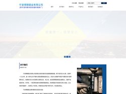 宁波塑料模具制造加工-余姚塑料零件加工-机械塑料件加工厂-宁波博翱塑业有限公司