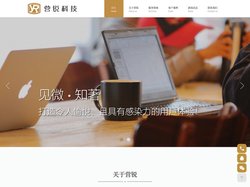 上海营锐信息科技有限公司