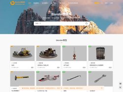 Blender模型3d素材资源免费下载 - blender模型库