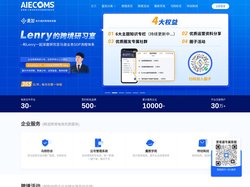 爱客盛跨境AIECOMS-跨境电商品牌服务产业链互联网平台-深圳市鹰熊汇科技有限公司