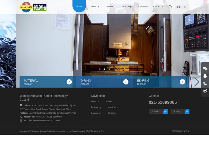 Home - Jiangsu Kunyuan Rubber Technology Co.,Ltd 江苏昆元橡塑科技有限公