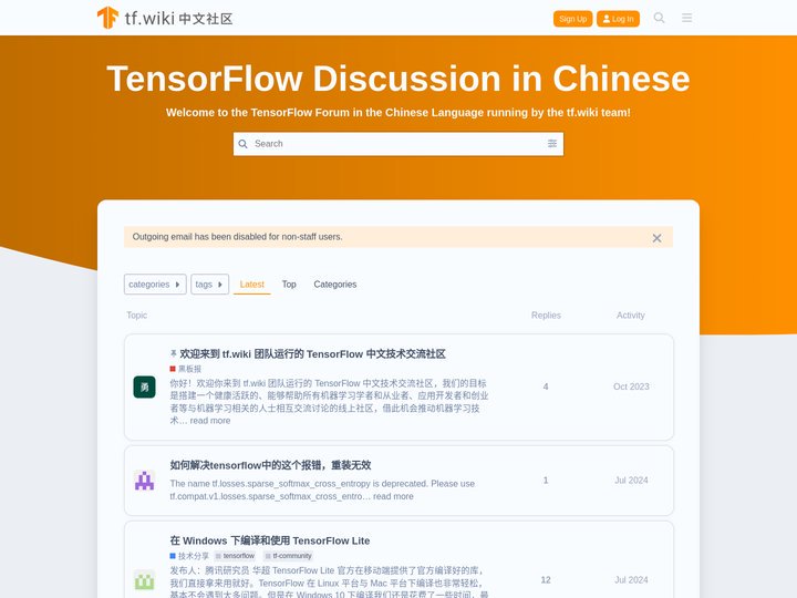 tf.wiki 社区 - TensorFlow 中文讨论区