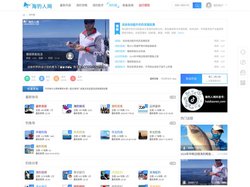 中国海钓网,海钓门户,海钓活动,海钓保险,海钓技巧,海钓视频,矶钓,路亚,钓鱼  海钓人网