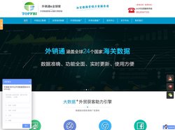 海关进出口数据-广州海关数据-google优化推广「广州中动信息科技有限公司」