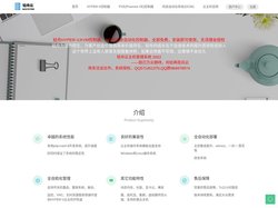 qzsystem  - 轻舟云虚拟化KVM,HYPER-V管理平台创新者,免费VPS主机管理系统,KVM,QEMU,kv