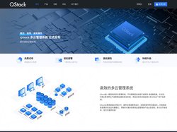 QStack云管系统 - QStack云管系统_新一代主机管理系统_IDC及云计算管理系统-青果网络