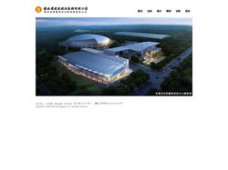 吉林省建苑设计集团有限公司（原吉林省建筑设计院有限责任公司）