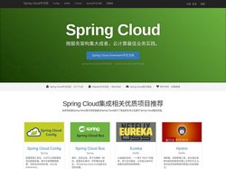 Spring Cloud中文网-官方文档中文版