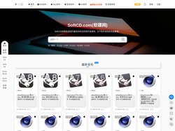 SoftCD(软碟网) - 国内最纯净安全的软件发源地