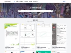 菜狗简历模板网-优秀个人简历模板,word格式免费下载