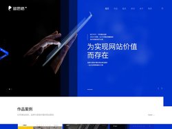 营销型网站建设_高端品牌网站建设_网站优化运营_网络营销策划 - 蓝思格