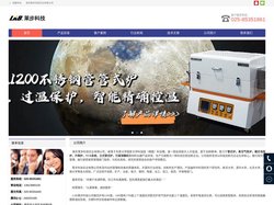 管式炉_气氛炉_箱式炉_行星球磨机-南京莱步科技实业有限公司生产