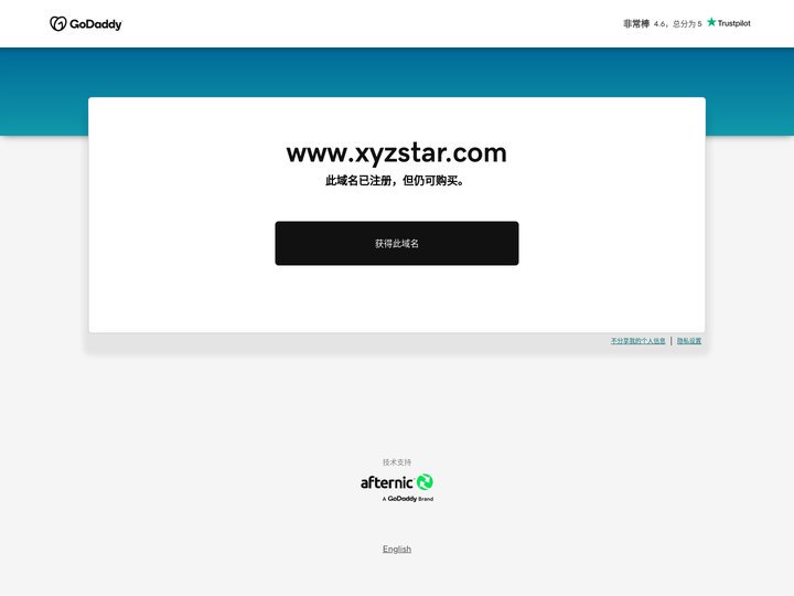 www.xyzstar.com