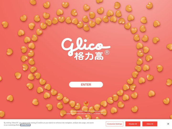 Shanghai Ezaki Glico Foods Co., Ltd. - 美味与健康