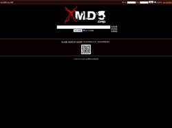 免费md5解密,md5在线查询破解,XMD5