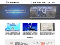 下一代互联网国家工程中心 – 下一代互联网国家工程中心