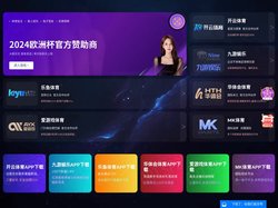 开云|九游娱乐|华体会|爱游戏|乐鱼|MK体育-2024最新版登录-官方版APP下载-欧洲杯唯一赞助商