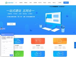 深圳云港网络科技有限公司官网-五网合一云港建站_网站建设_小程序开发_自助建站_建站加盟_网站设计