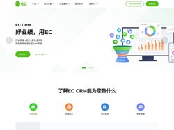 EC CRM系统_开箱即用增长型CRM-EC CRM官网