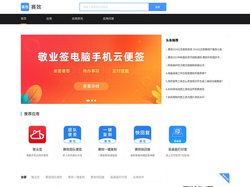 赛效 - 电脑手机常用办公软件使用经验技巧与实用操作教程方法