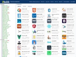 iTbook.team 技术速查手册